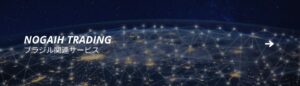 nogaih trading